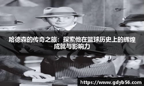 贝博艾弗森